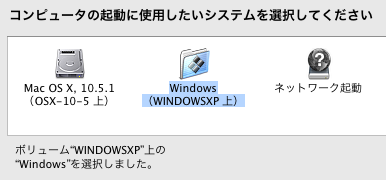 start-windows.png