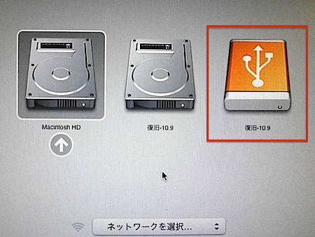 USB メモリに「 OS X の復元ディスク」を作成する - Lion から El 